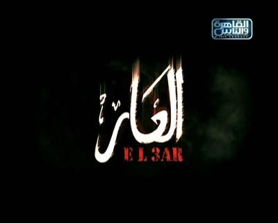 احلى مسلسلات رمضان