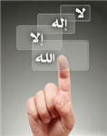 الشهادة