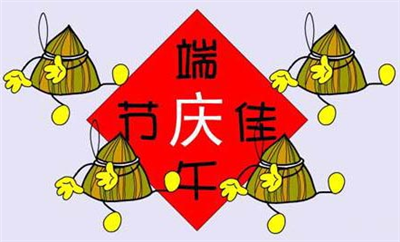 肉粽子2