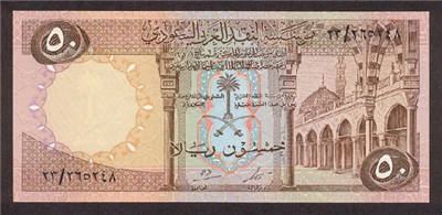 خمسون درهم