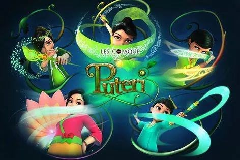 Mirip Siapa Kamu Di Puteri?