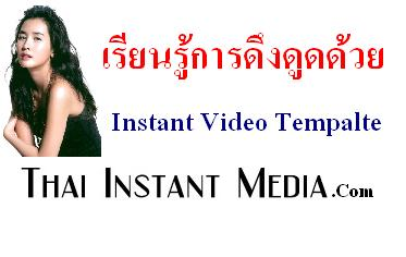 เว็บไซต์ของคุณ เร้าใจหรือไม่?