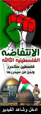15 مايو  الزحف المقدس  الى فلسطين 