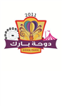 Doha Park