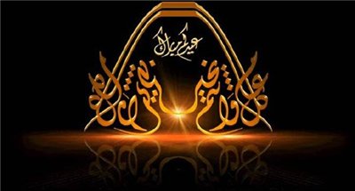 معايدة