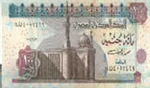 عيد على اصحابك