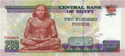 200 جنيه