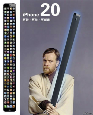 iphone 20