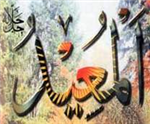 أسماء الله الحسنى 2