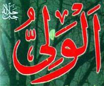 الولي