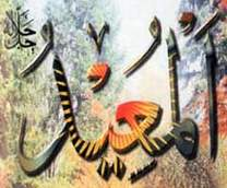المعيد