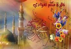 maulud nabawe 