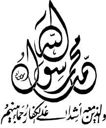 maulud nabawe 
