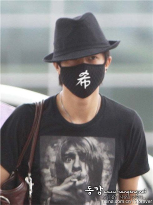 ฮันเกิง