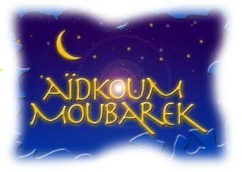 Aidkoùm Moùbàrék 