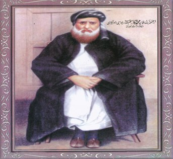 Baba G Pir Qasim