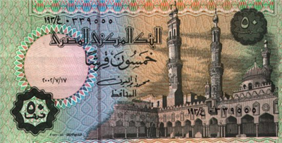 عديـتك 