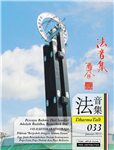 Dharma Talk Gift_2011