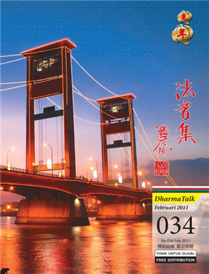 DT Februari 2011