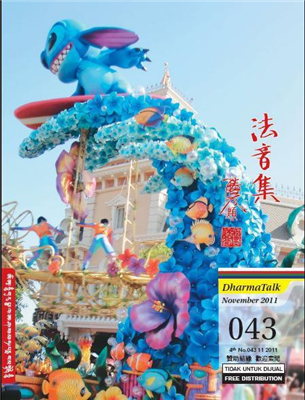 DT November 2011