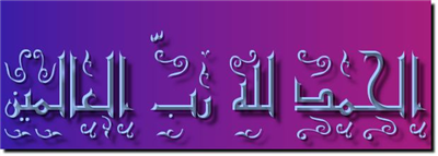 Hamdallah
