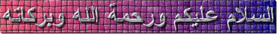 Salam