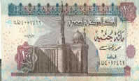 مائة جنيه