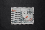 Virtually Stamps