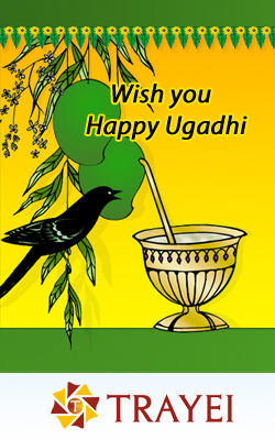 Ugadhi 5