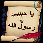 الصحبة الصالحة 