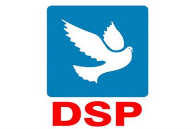 Dsp