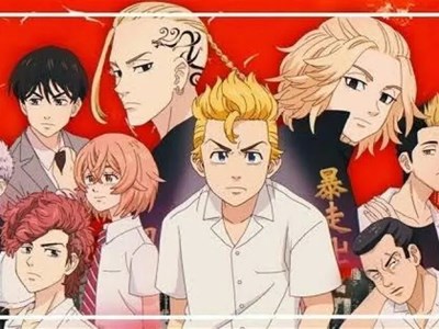 Tokyo revengers quiz