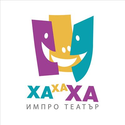 Хахаха Билети Вход-Изход?