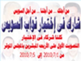 الدائرة الأولى عمال السويس