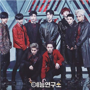 ¿Cuánto Conoces A Exo?
