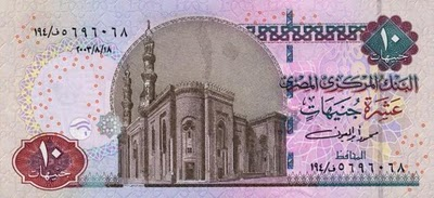 10 جنيه