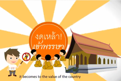 ได้แน่นอน