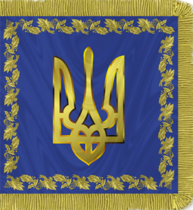 Ukrainian national symbol