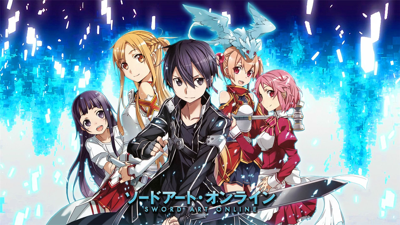 Que Personaje De Sao Eres?