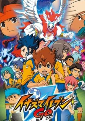 Que Personaje De Inazuma Eleven 