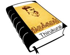 Thirukkural