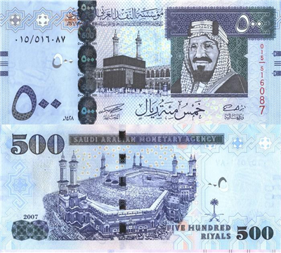 500 riyal