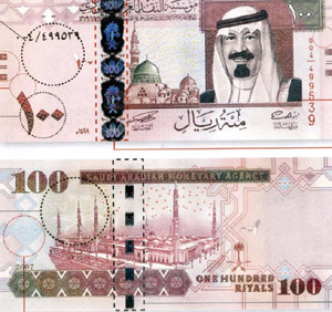 100 riyal