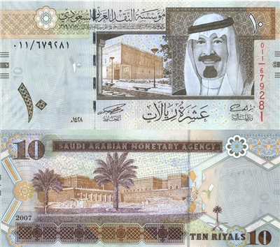 10 riyal