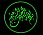Bismillah