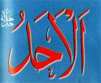 الأحد