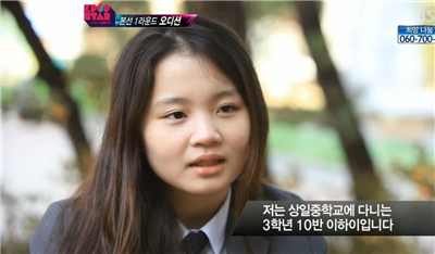 이하이