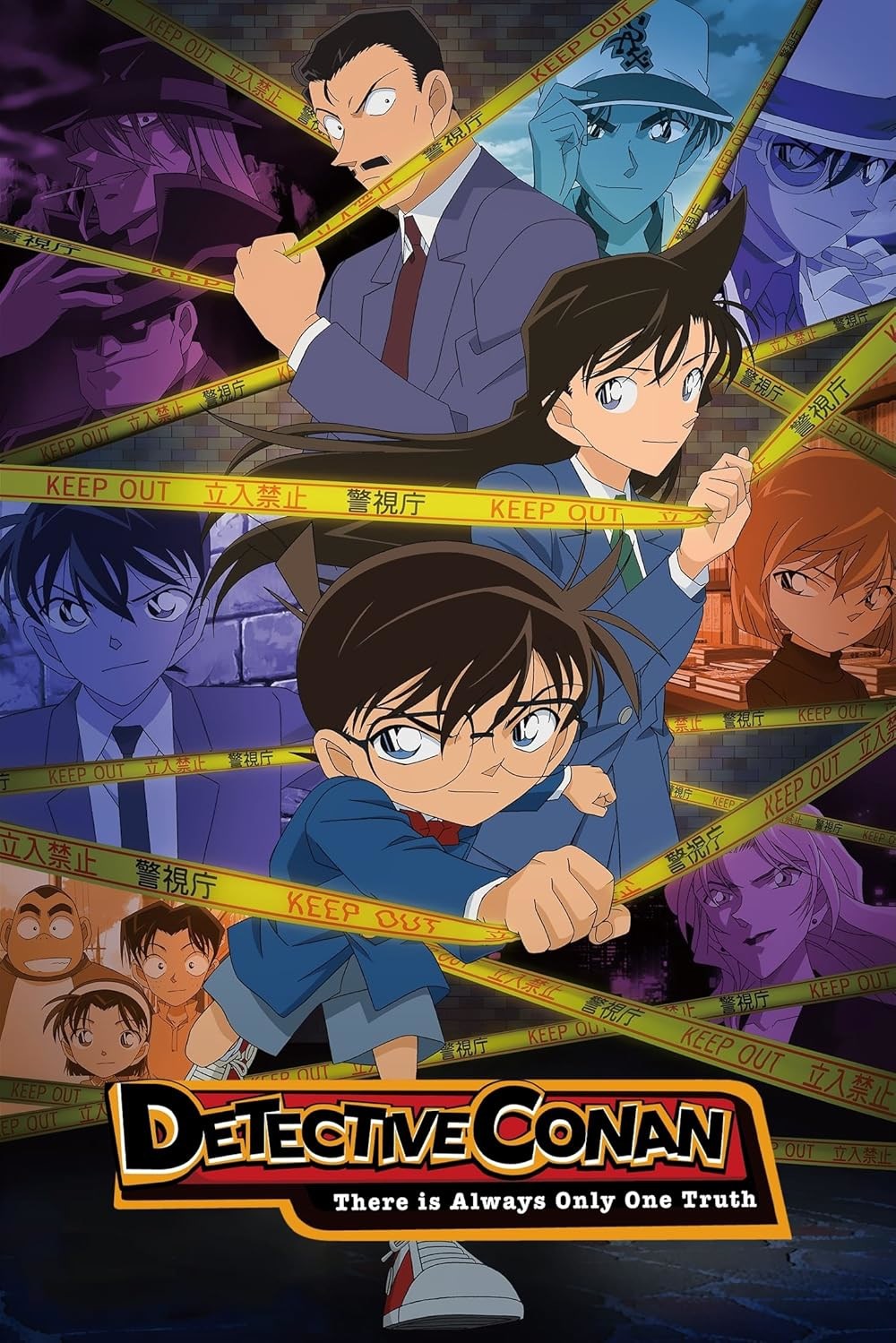 Detective conan
