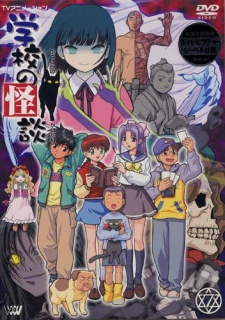 Cuanto Sabes De Gakkou No Kaidan
