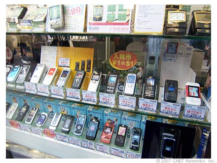 Cell Phone Store